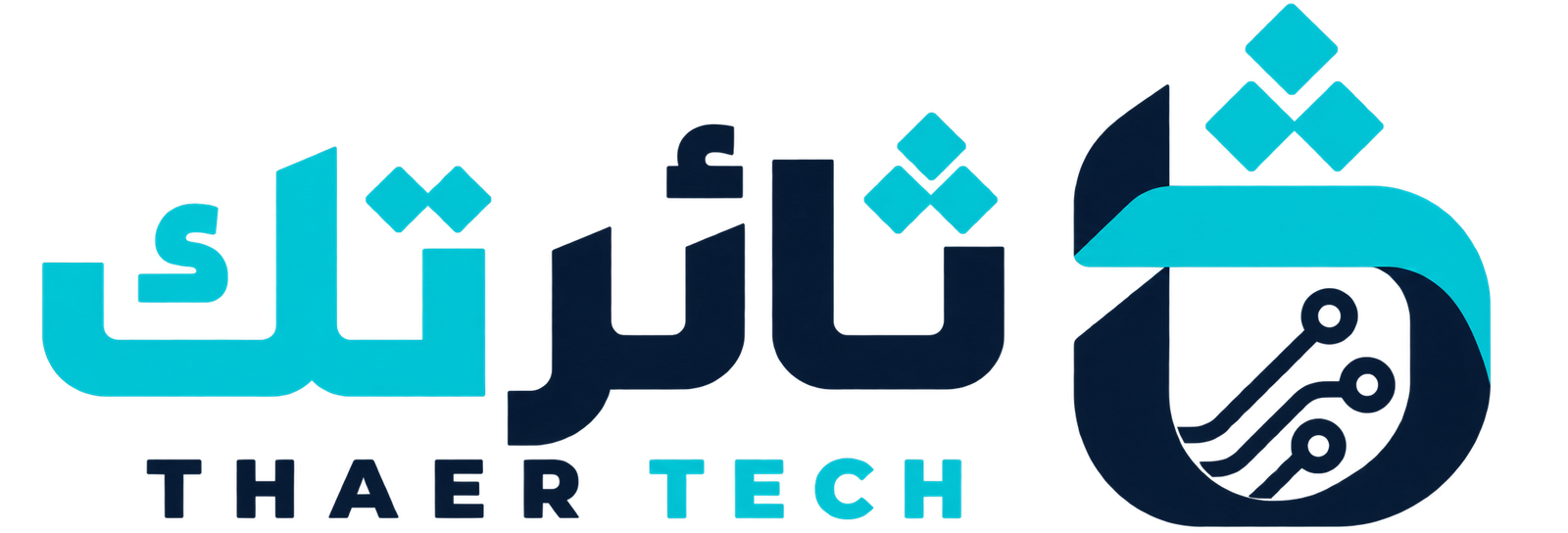 شعار ثائر تك | Thaer Tech باللونين الكحلي والفيروزي